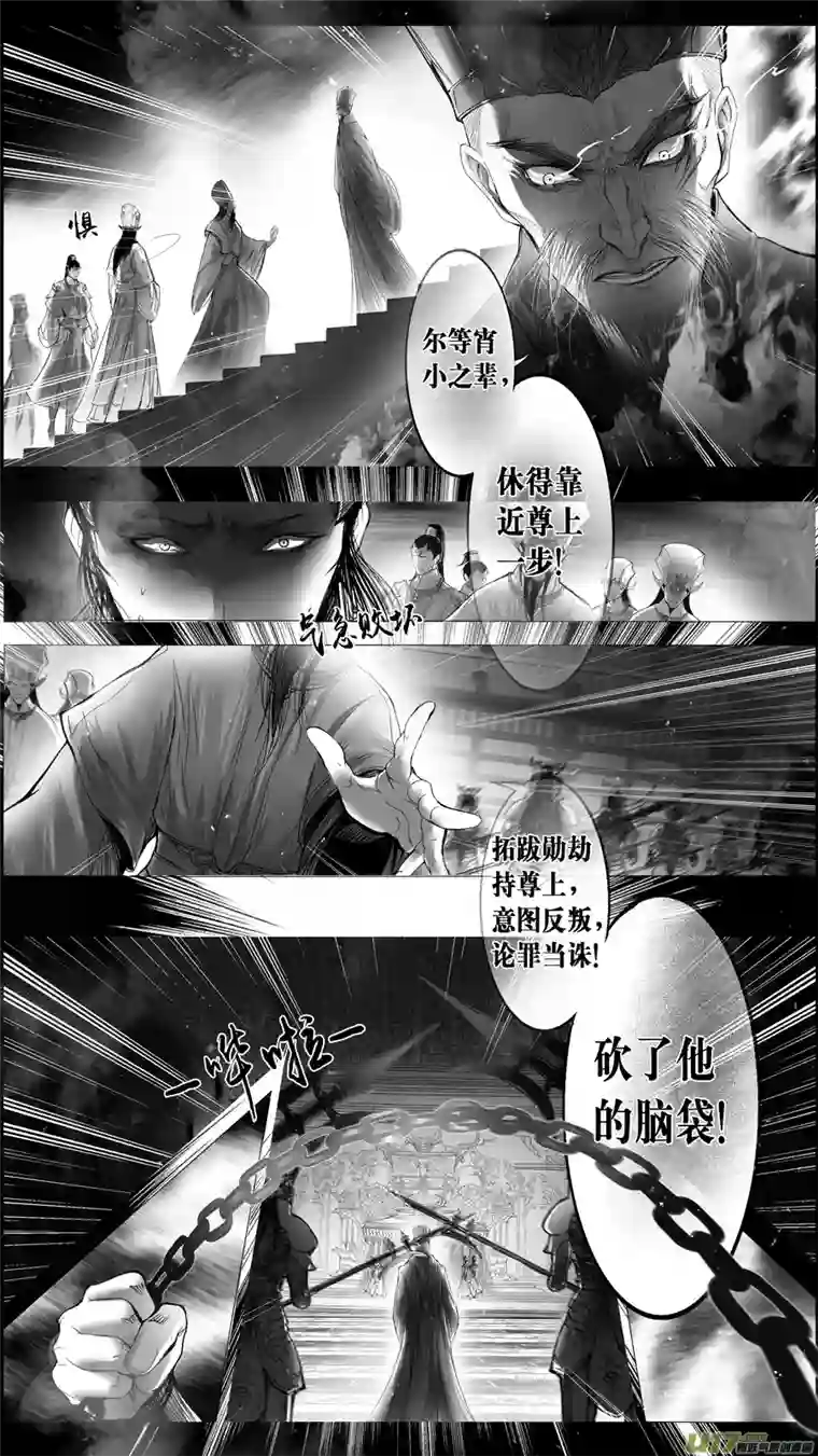 雪国提携玉龙为君死 二十五