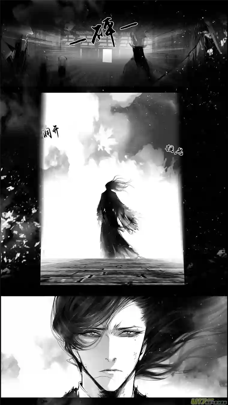 雪国提携玉龙为君死 二十五