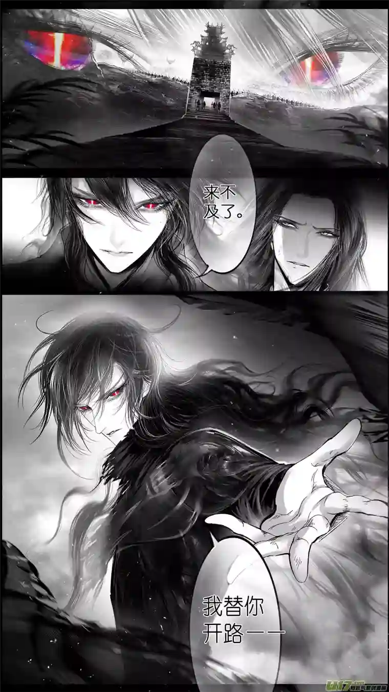 雪国提携玉龙为君死 二十五