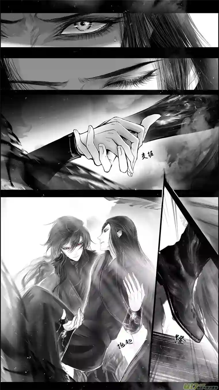 雪国提携玉龙为君死 二十五