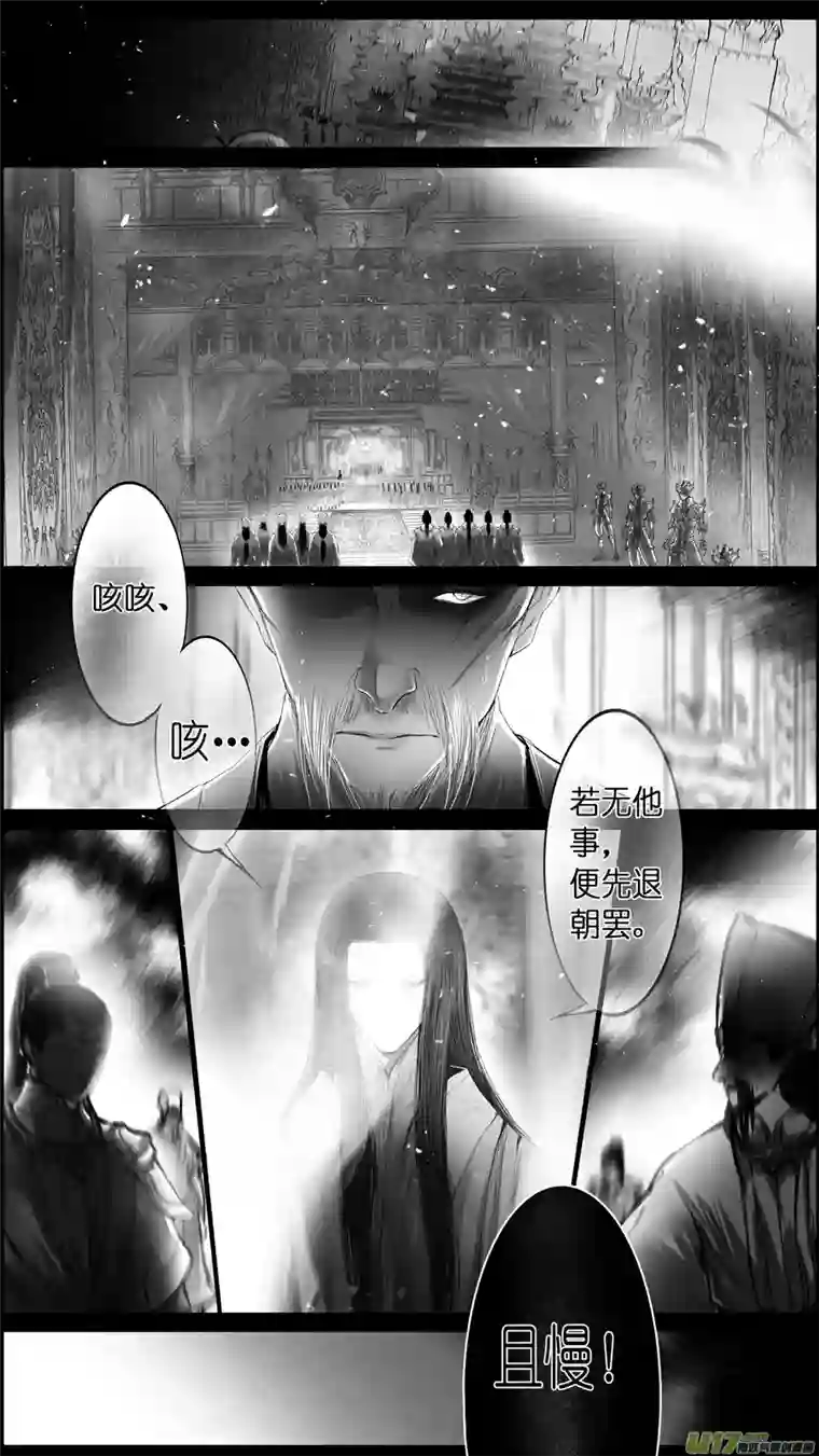 雪国提携玉龙为君死 二十五