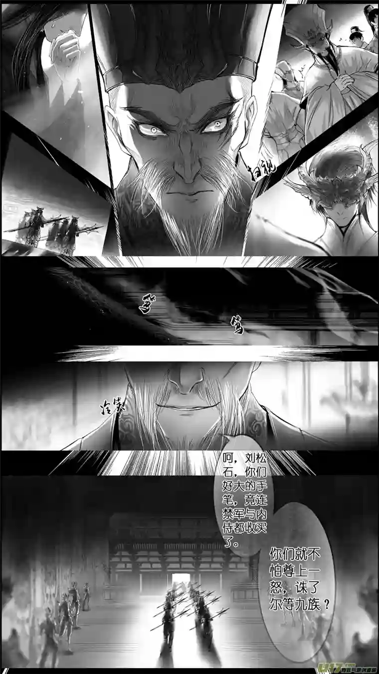 雪国提携玉龙为君死 二十五