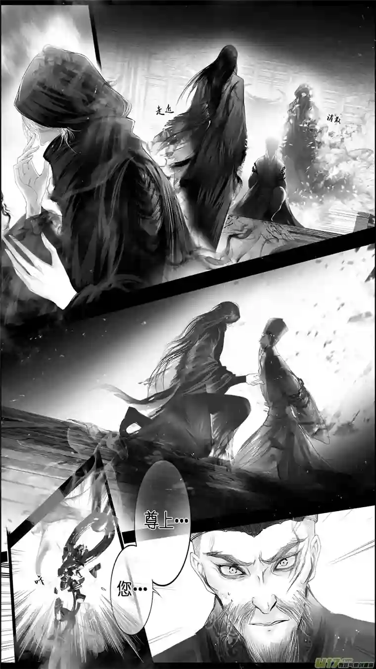 雪国提携玉龙为君死 二十六