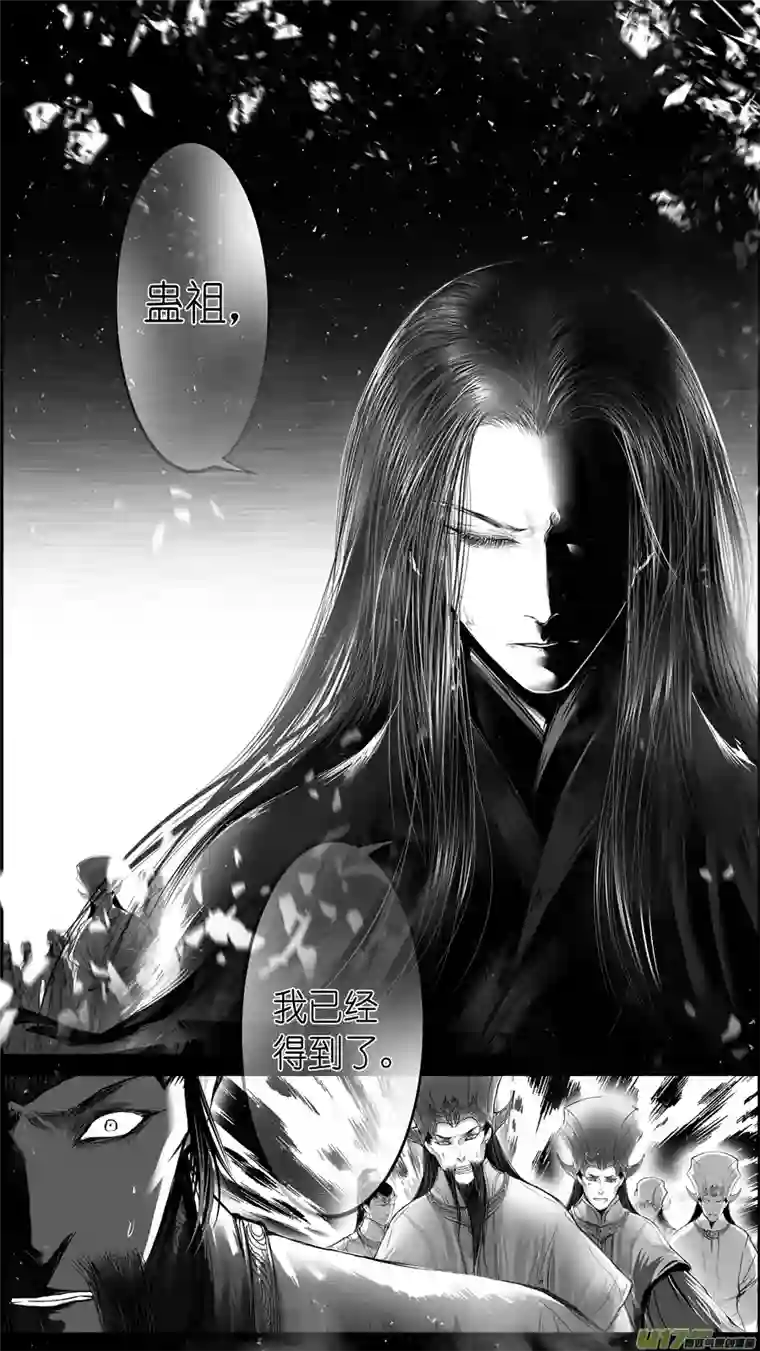 雪国提携玉龙为君死 二十六