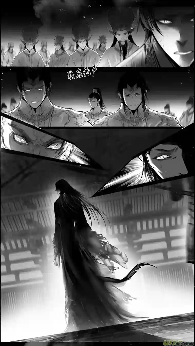 雪国提携玉龙为君死 二十六