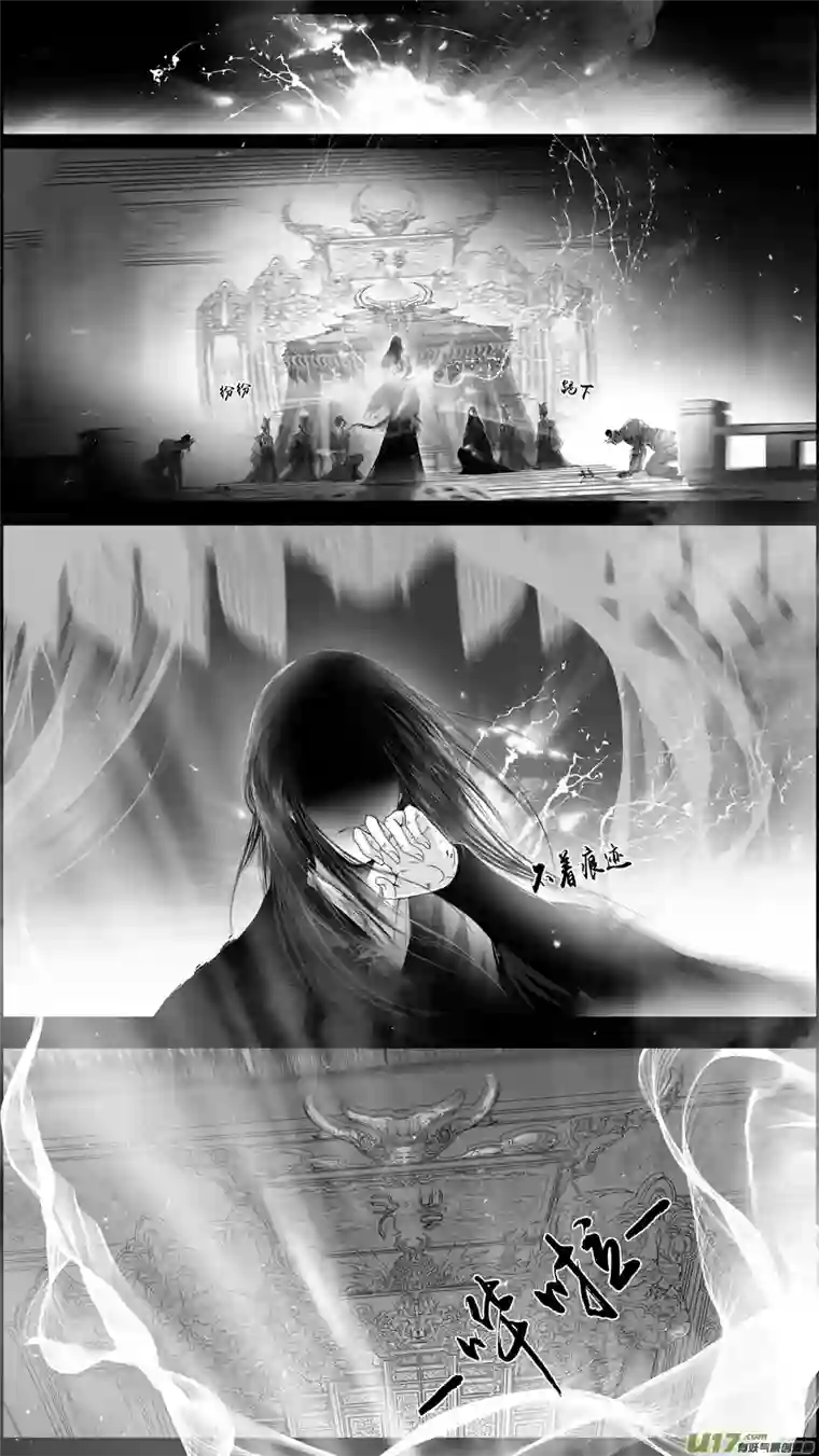 雪国提携玉龙为君死 二十七