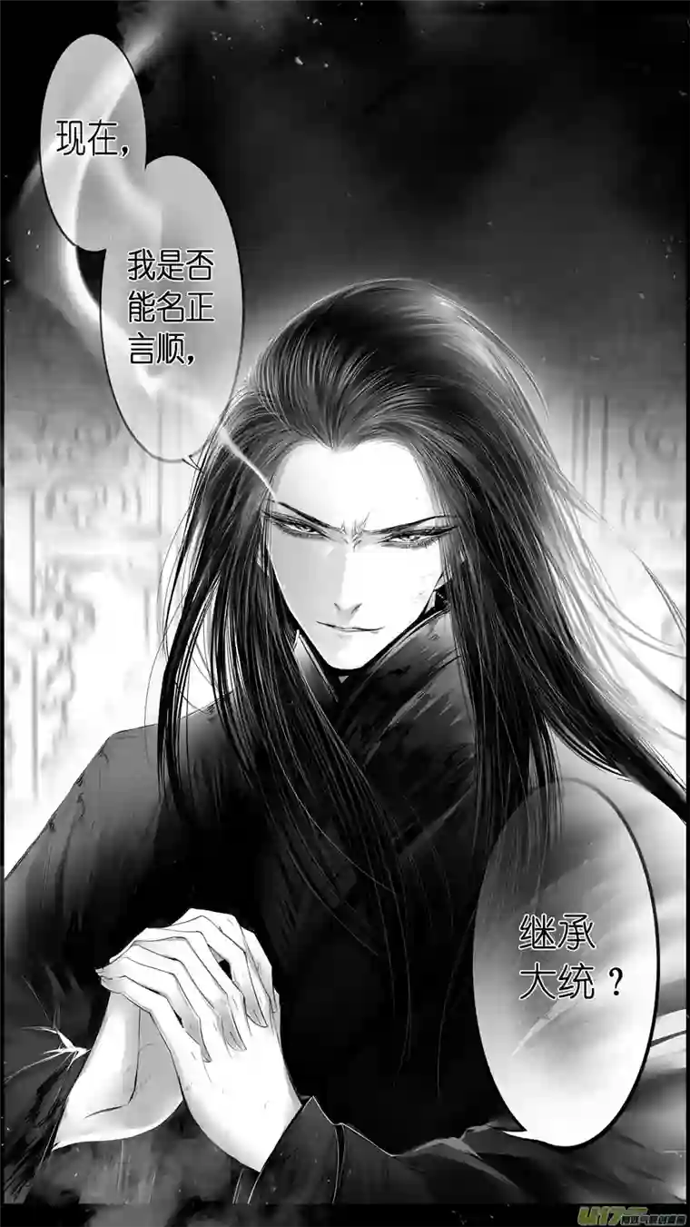 雪国提携玉龙为君死 二十七