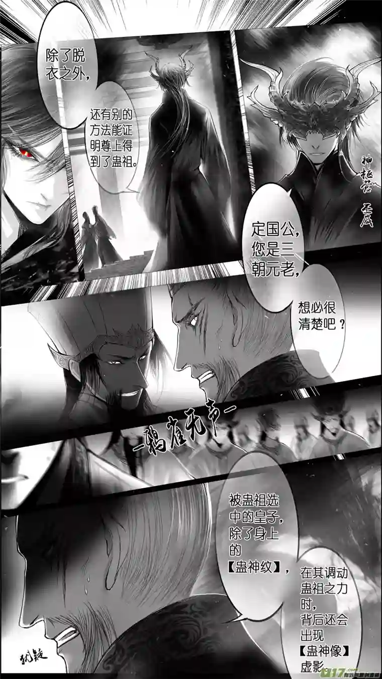 雪国提携玉龙为君死 二十七