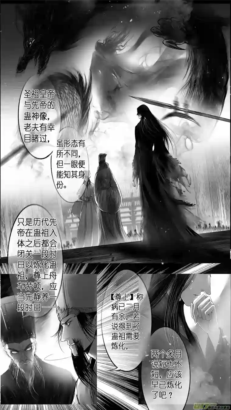 雪国提携玉龙为君死 二十七