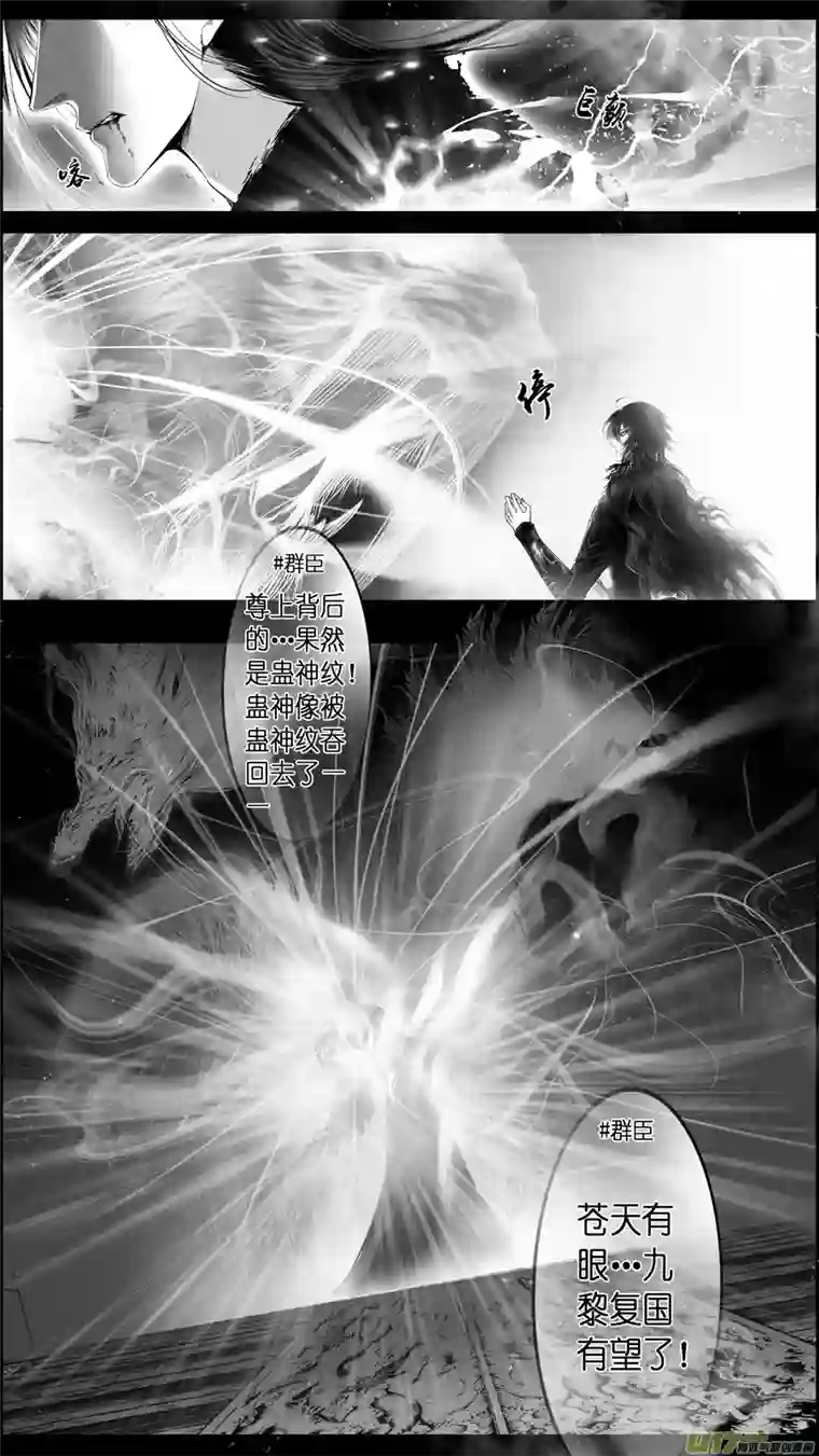 雪国提携玉龙为君死 二十七