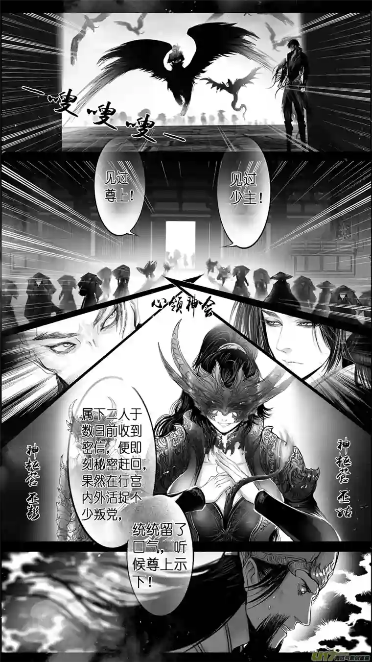 雪国提携玉龙为君死 二十八