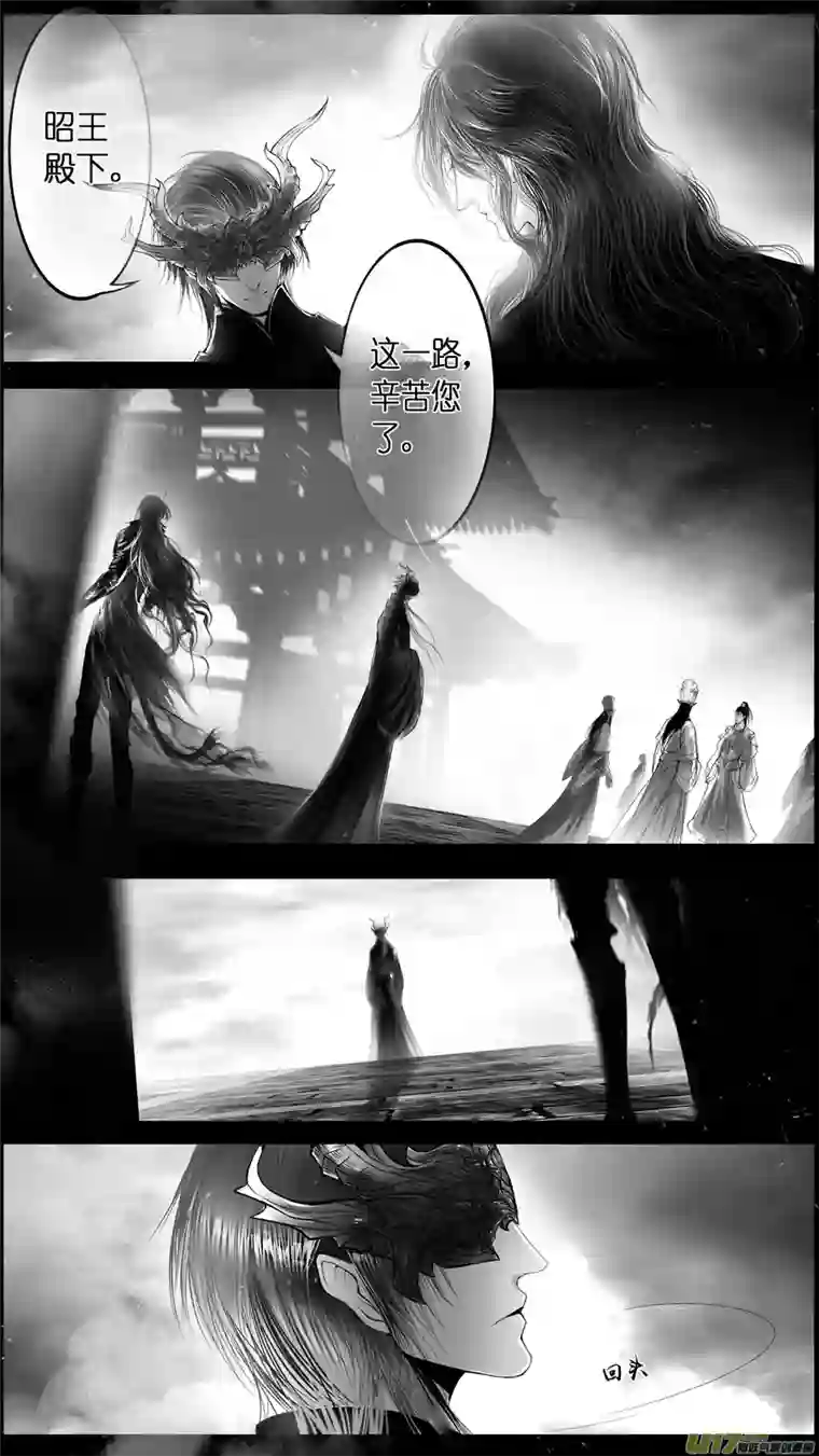 雪国提携玉龙为君死 二十八