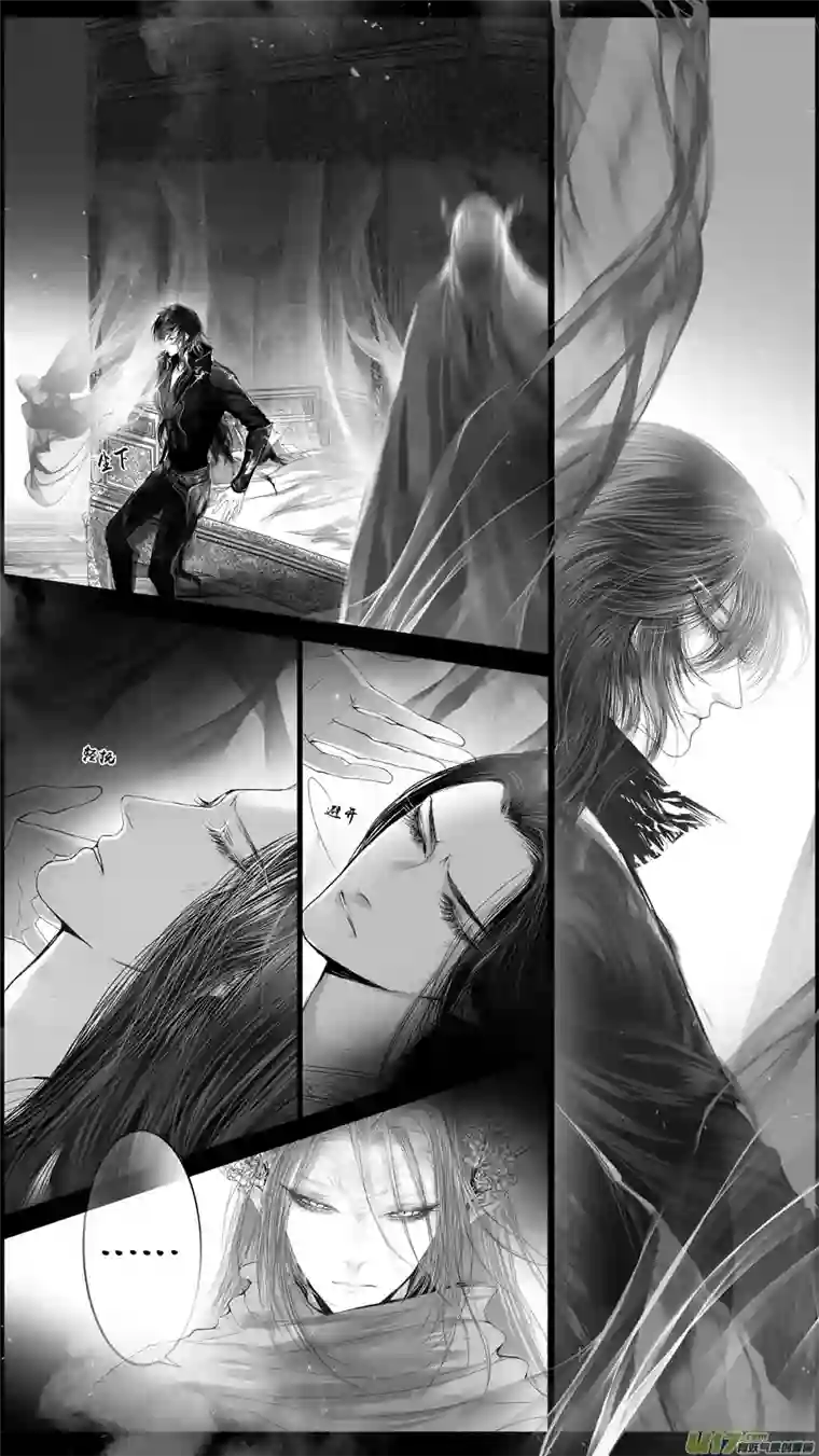 雪国提携玉龙为君死 二十九