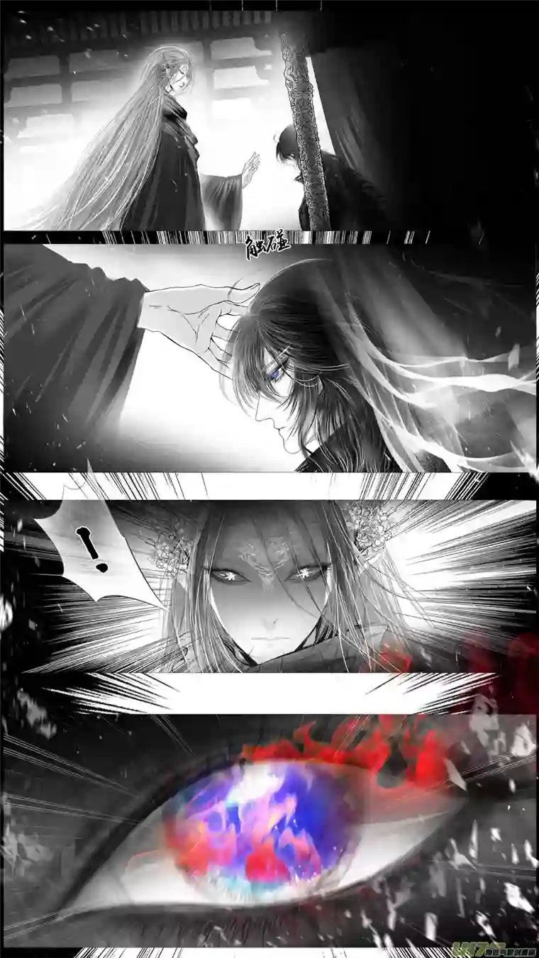 雪国提携玉龙为君死 二十九