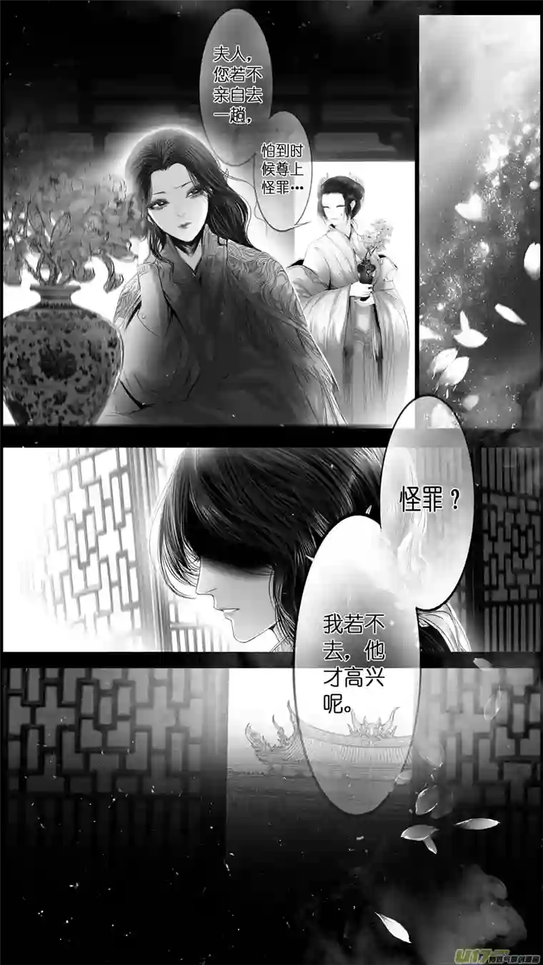 雪国提携玉龙为君死 二十九