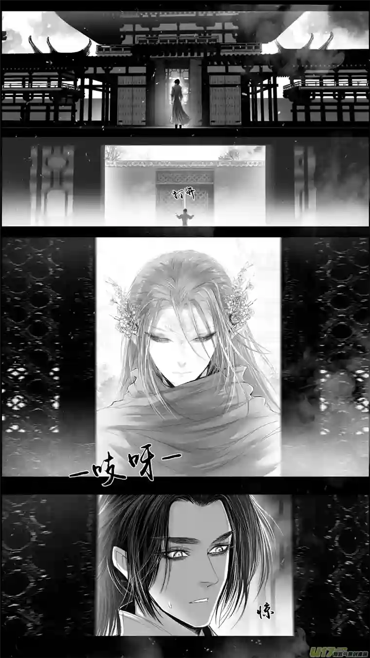 雪国提携玉龙为君死 二十九