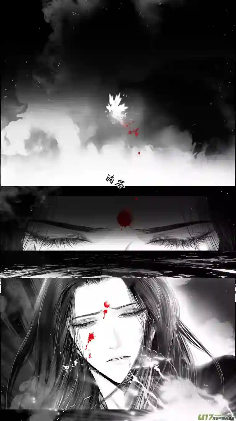 雪国提携玉龙为君死 二十九