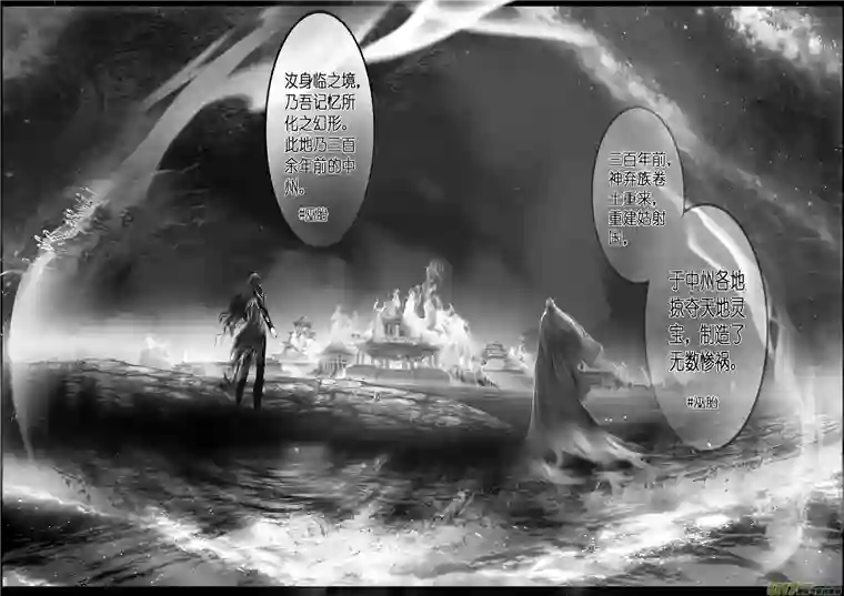 雪国提携玉龙为君死 三十