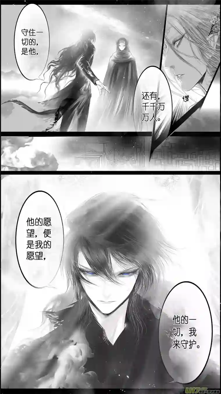 雪国提携玉龙为君死 三十