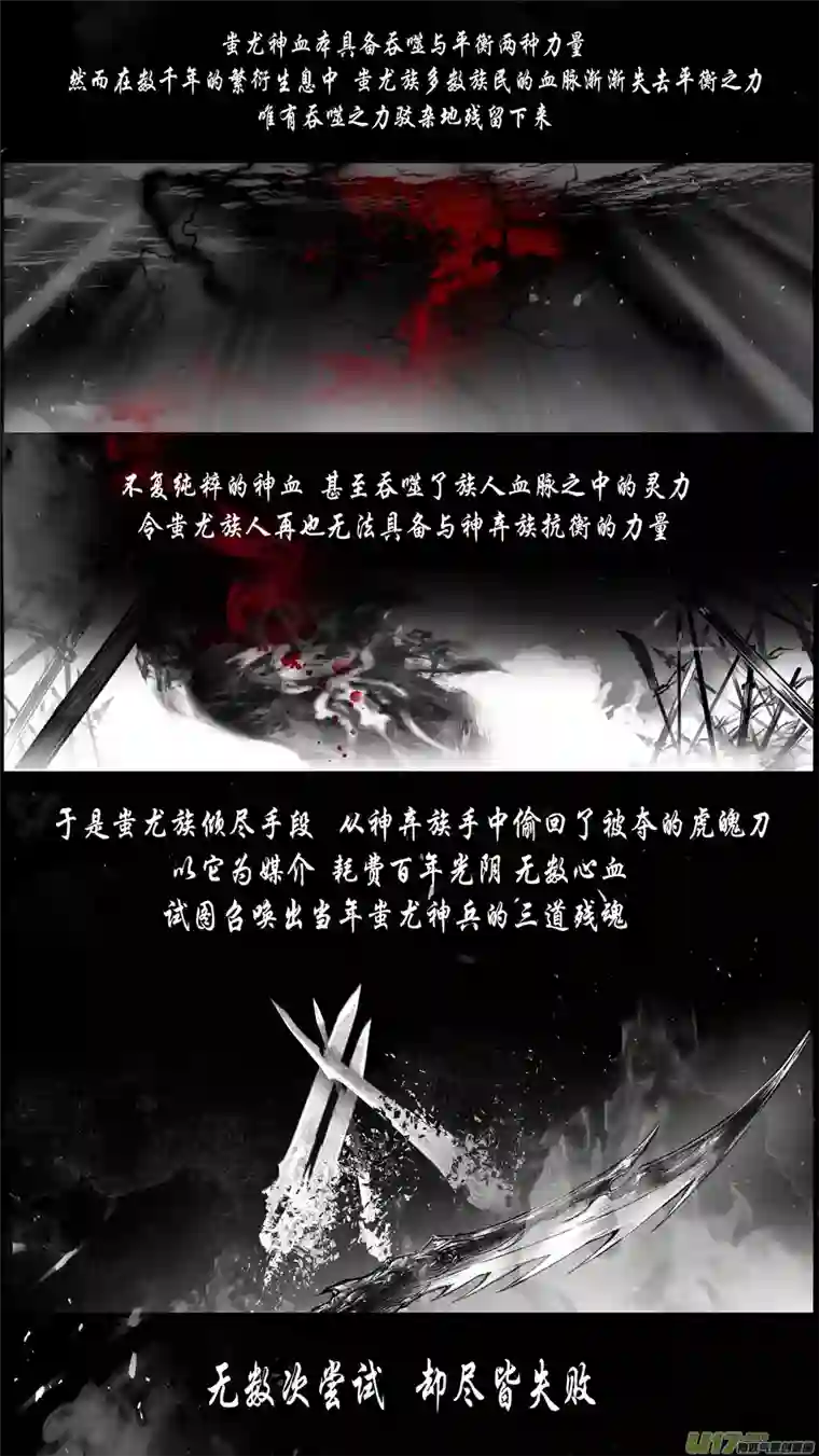 雪国提携玉龙为君死 三十