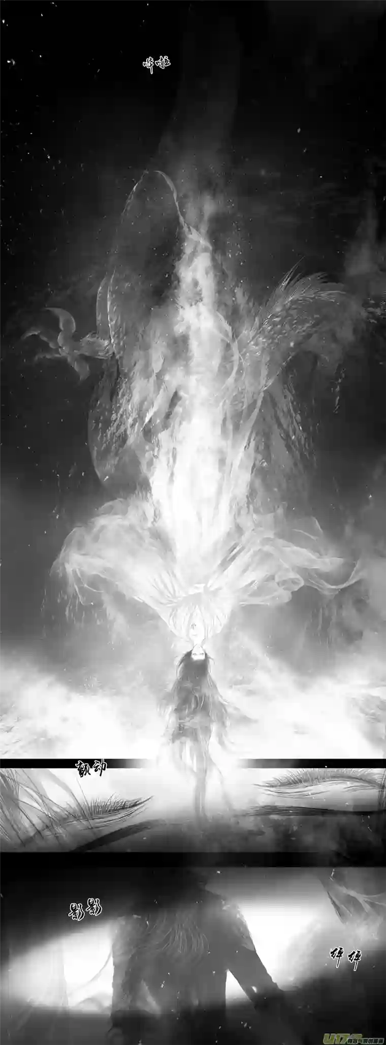 雪国提携玉龙为君死 三十一