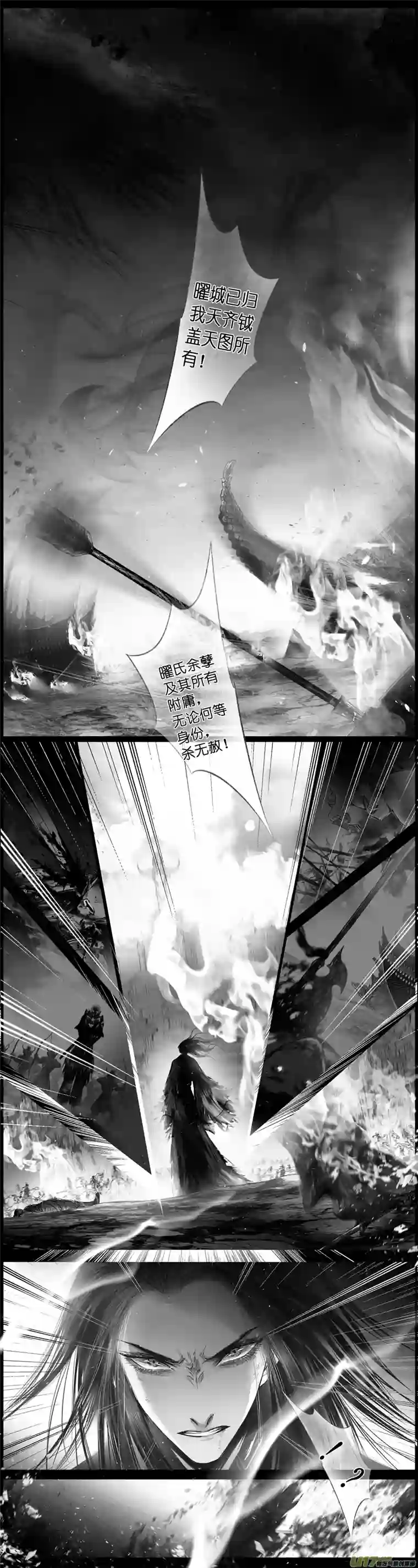 雪国提携玉龙为君死 三十一