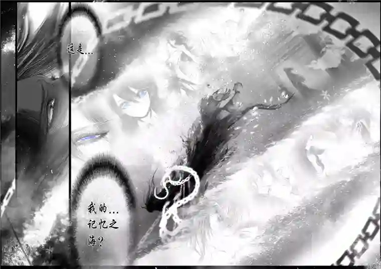 雪国提携玉龙为君死 三十二