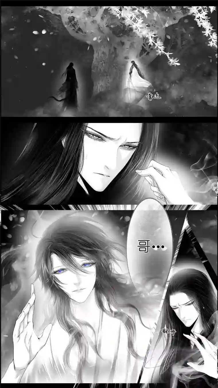 雪国提携玉龙为君死 三十二