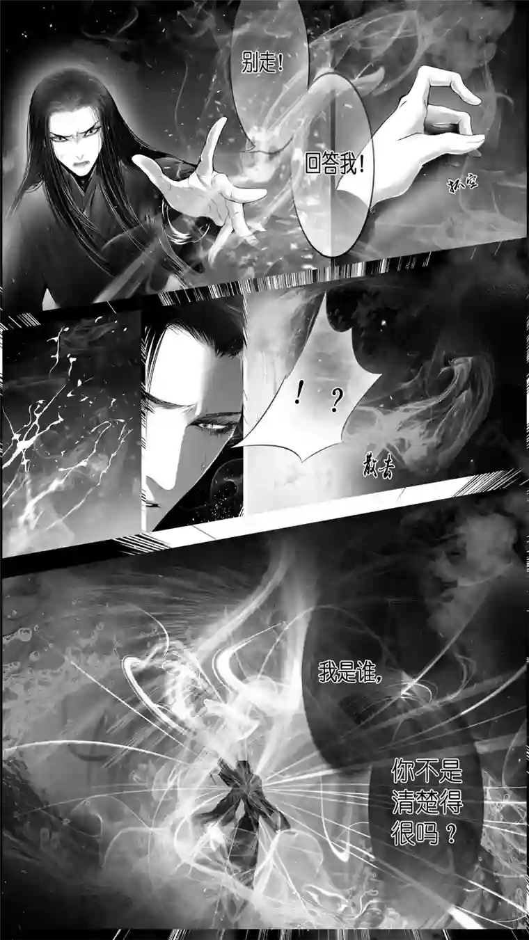 雪国提携玉龙为君死 三十二