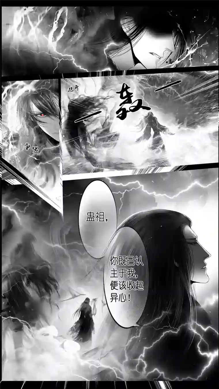 雪国提携玉龙为君死 三十二