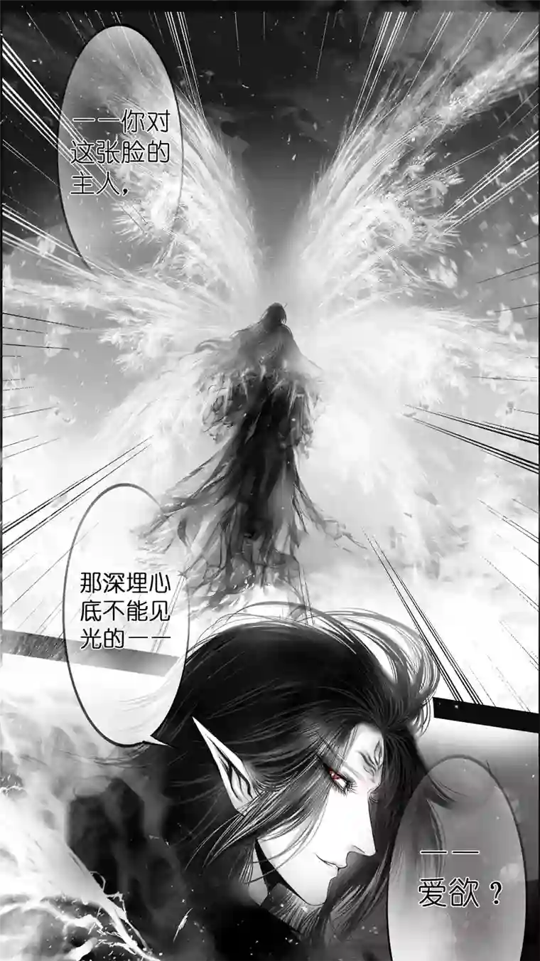 雪国提携玉龙为君死 三十二