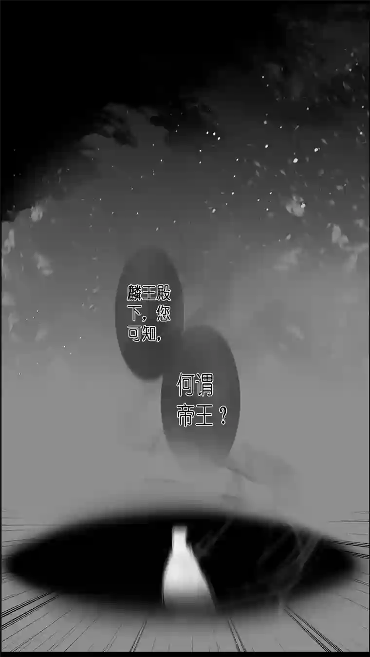 雪国提携玉龙为君死 三十二