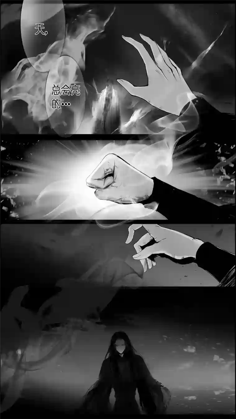 雪国提携玉龙为君死 三十二