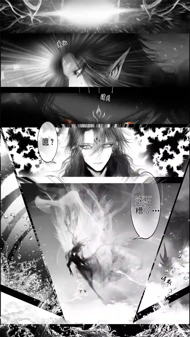 雪国提携玉龙为君死 三十三