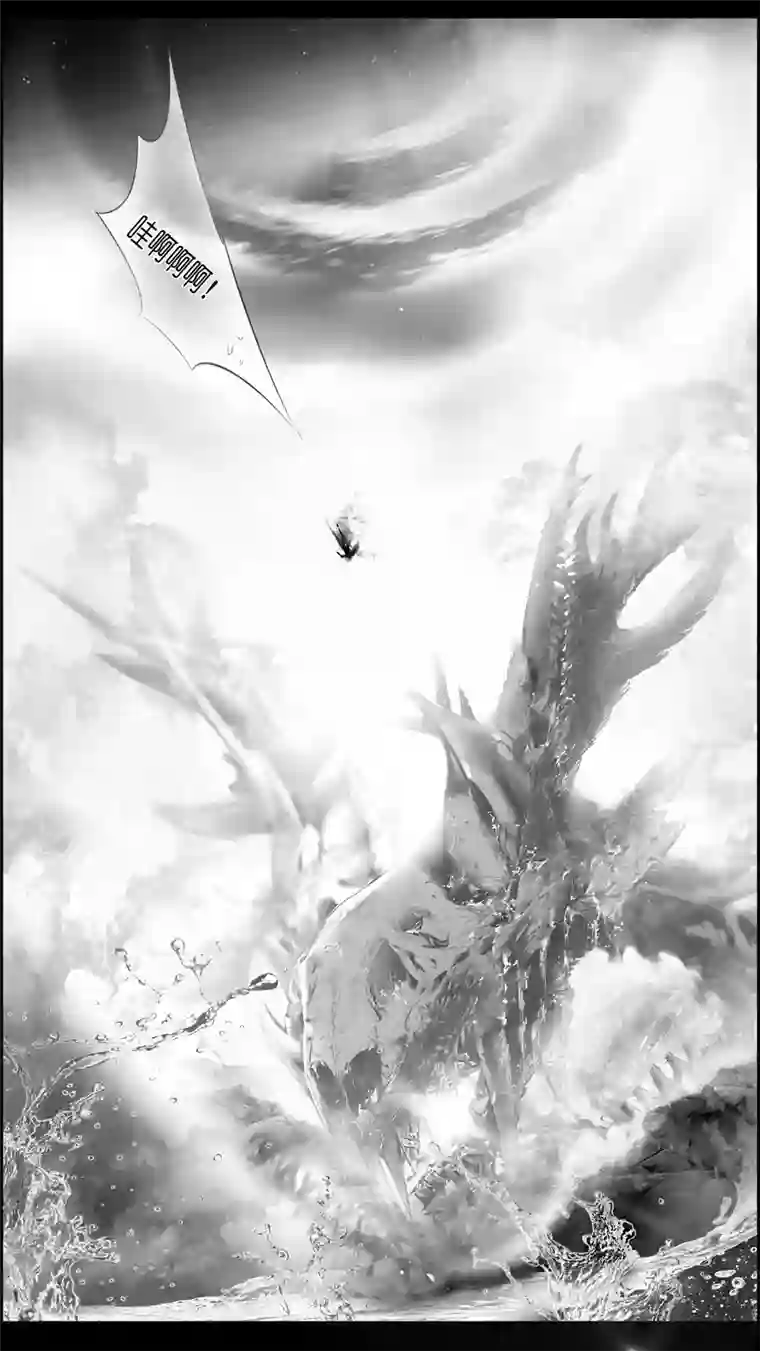 雪国提携玉龙为君死 三十三