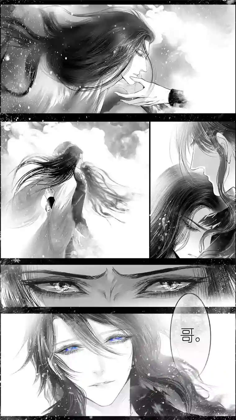 雪国提携玉龙为君死 三十三