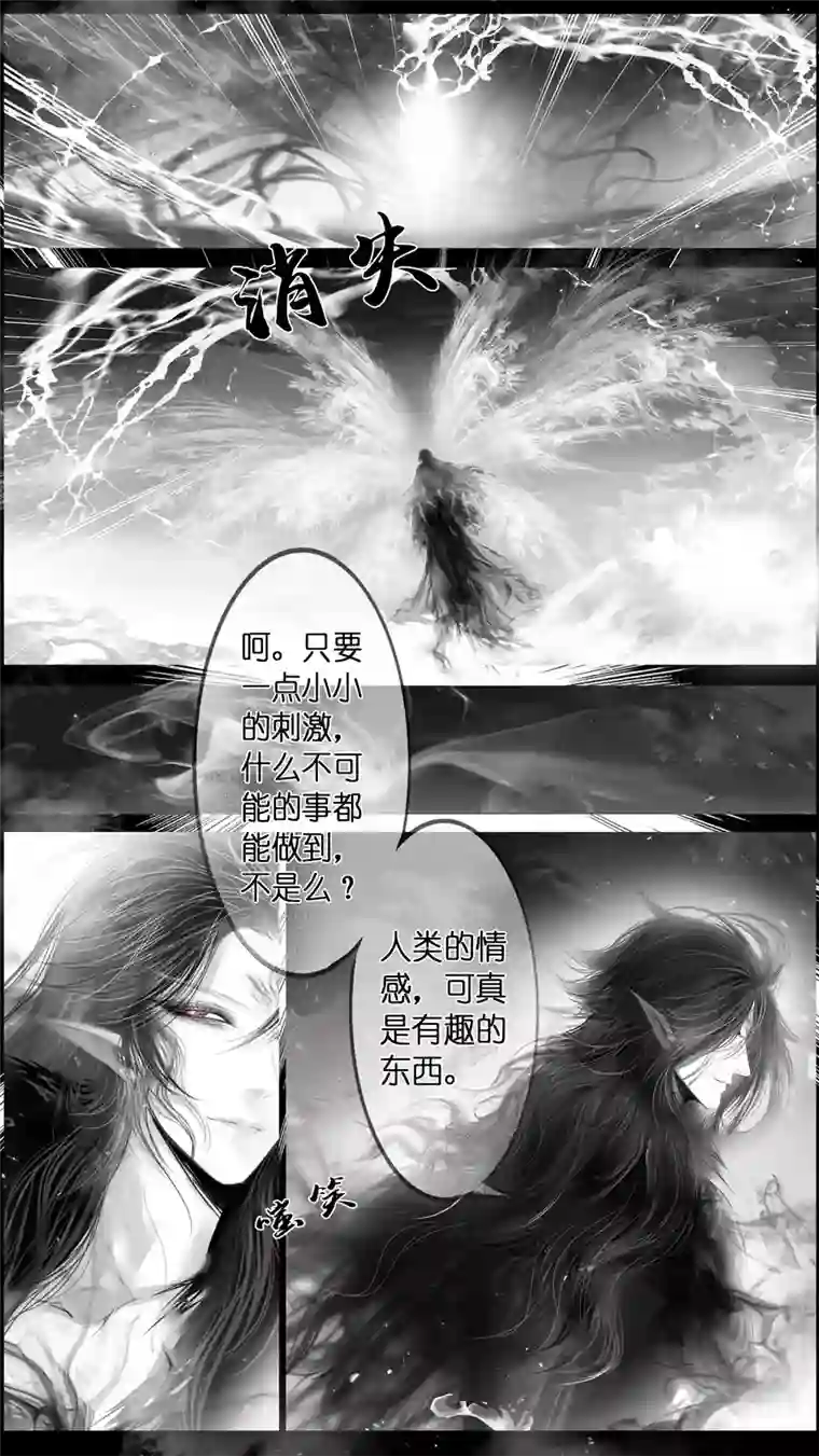 雪国提携玉龙为君死 三十三