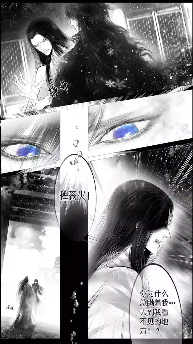 雪国提携玉龙为君死 三十四