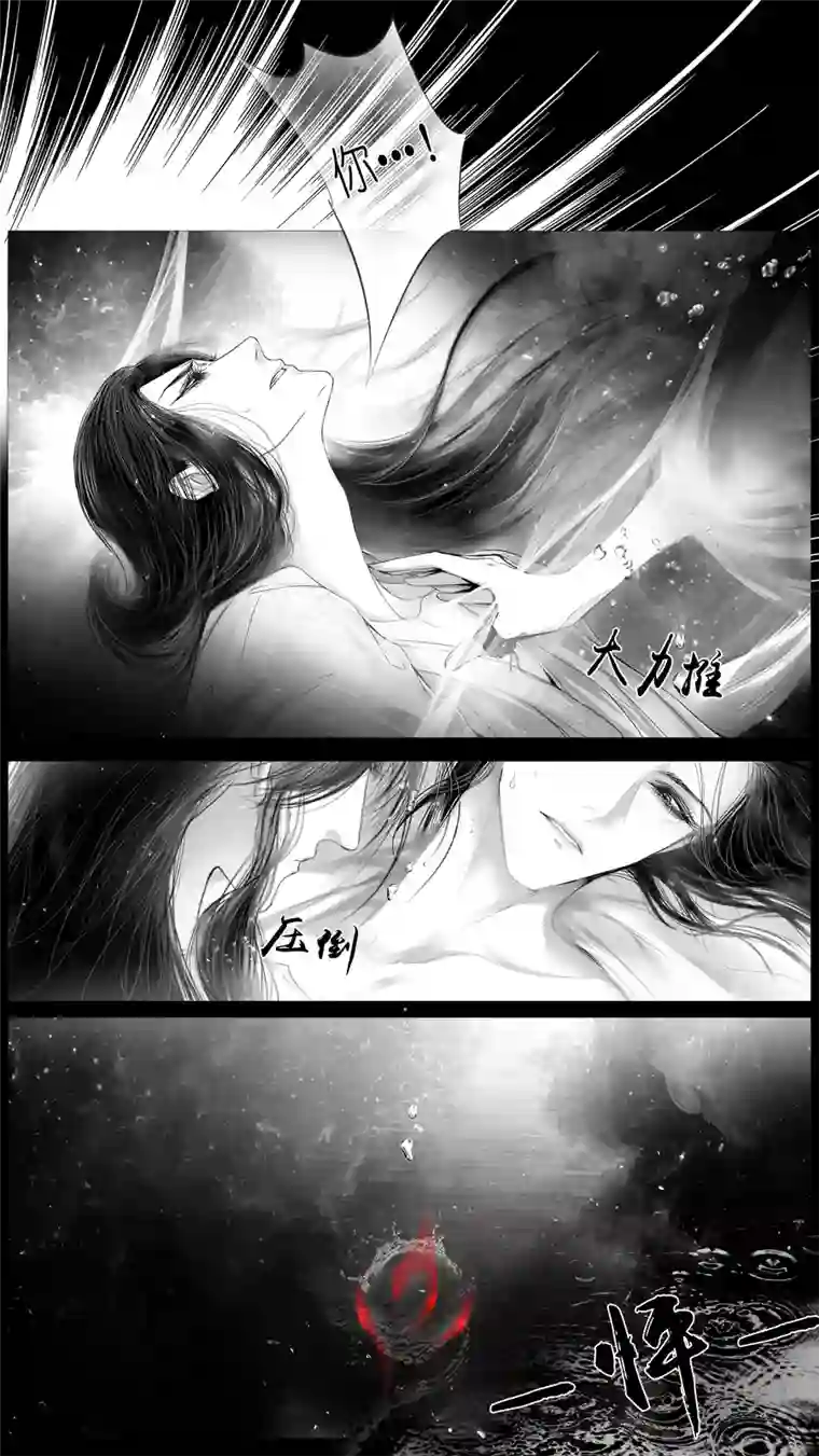 雪国提携玉龙为君死 三十四