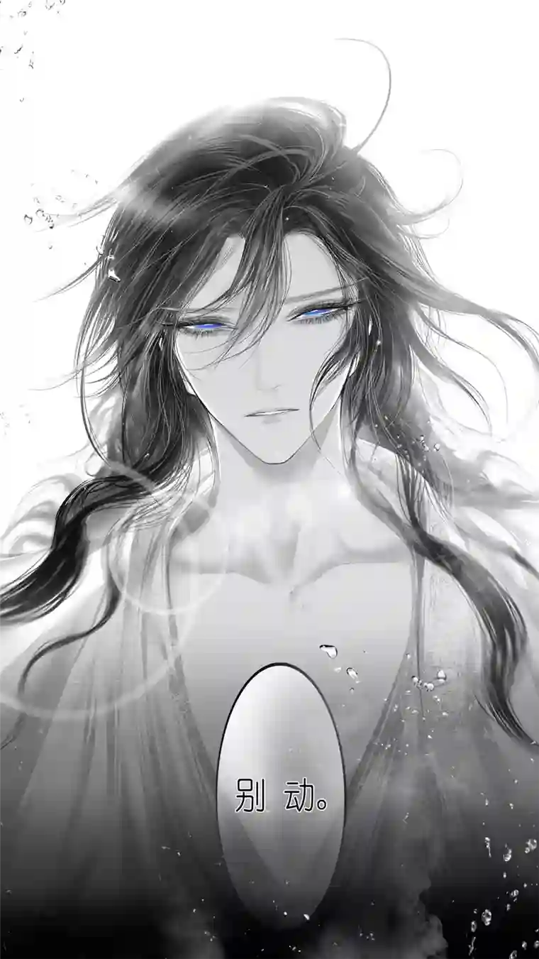 雪国提携玉龙为君死 三十四