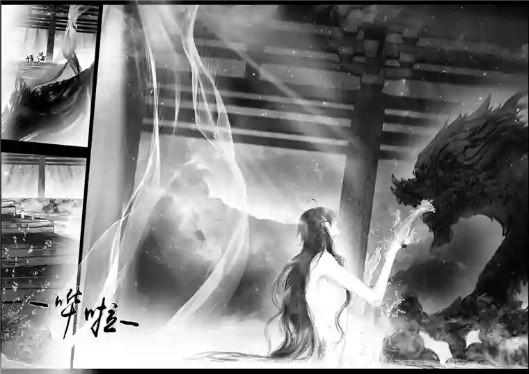 雪国提携玉龙为君死 三十四