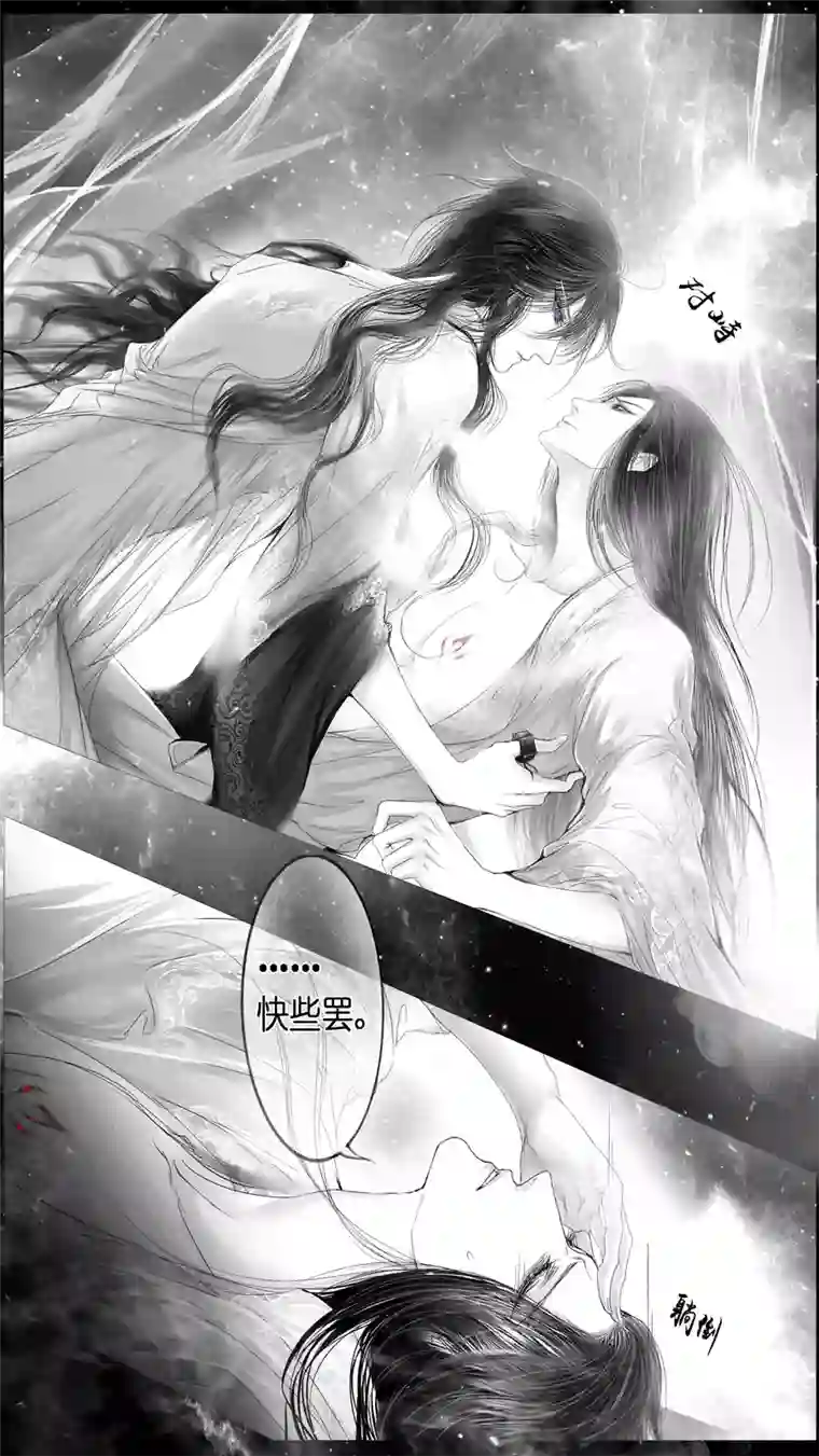 雪国提携玉龙为君死 三十五