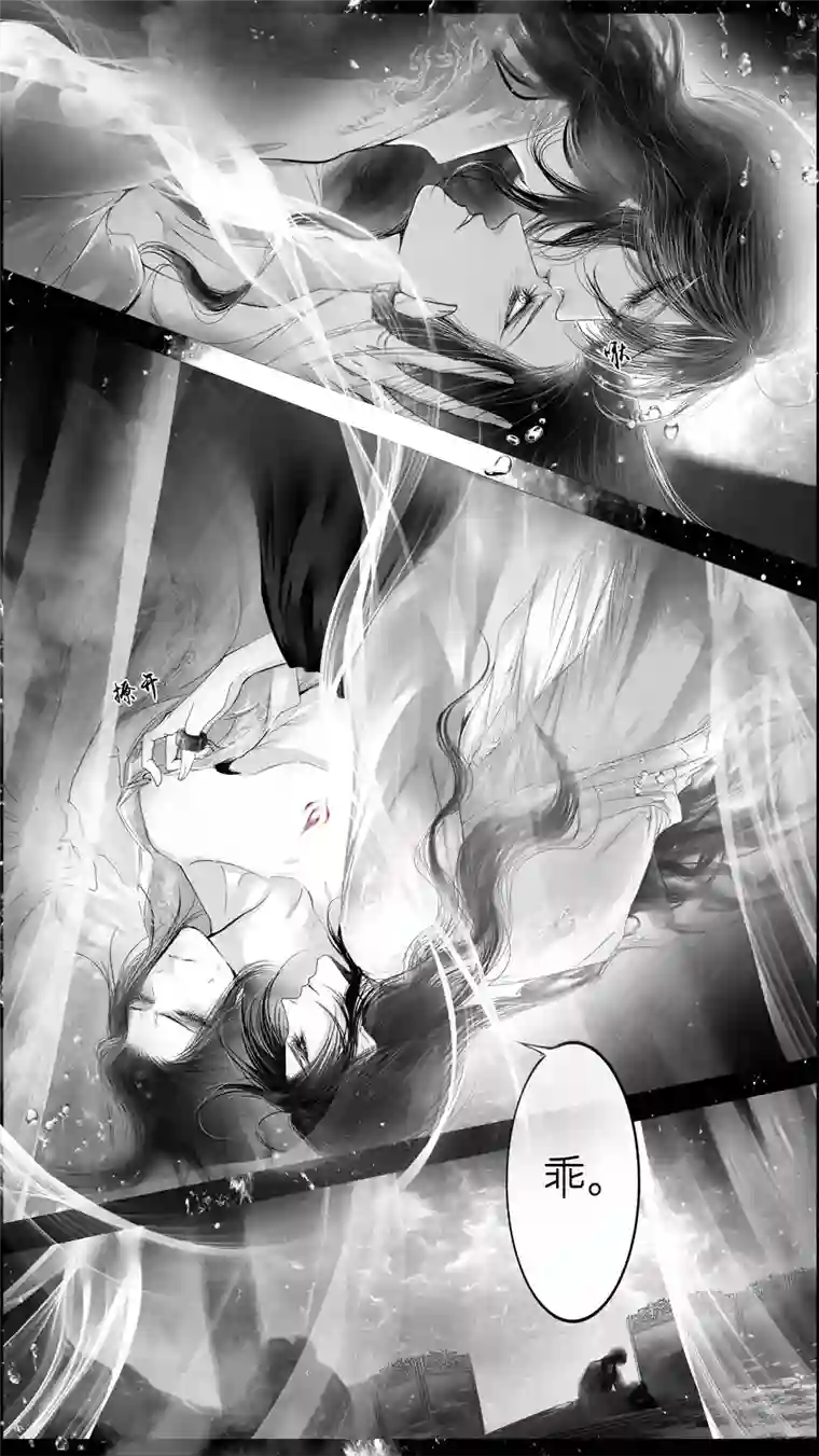 雪国提携玉龙为君死 三十五