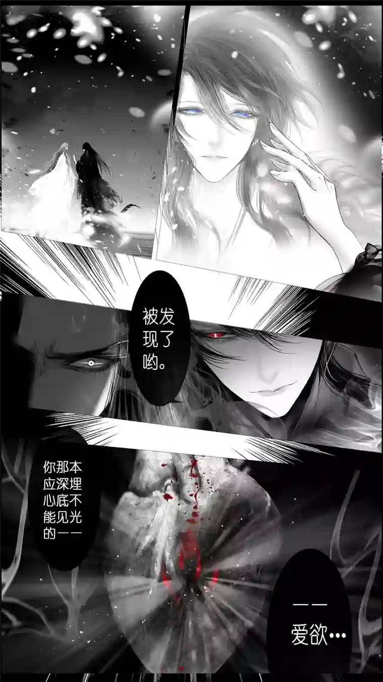 雪国提携玉龙为君死 三十五