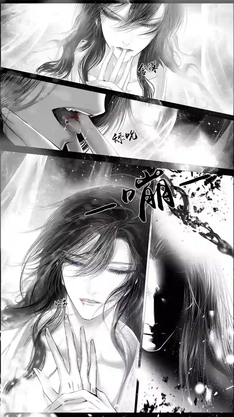 雪国提携玉龙为君死 三十五