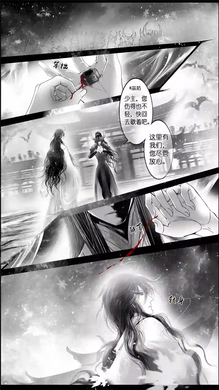 雪国提携玉龙为君死 三十六