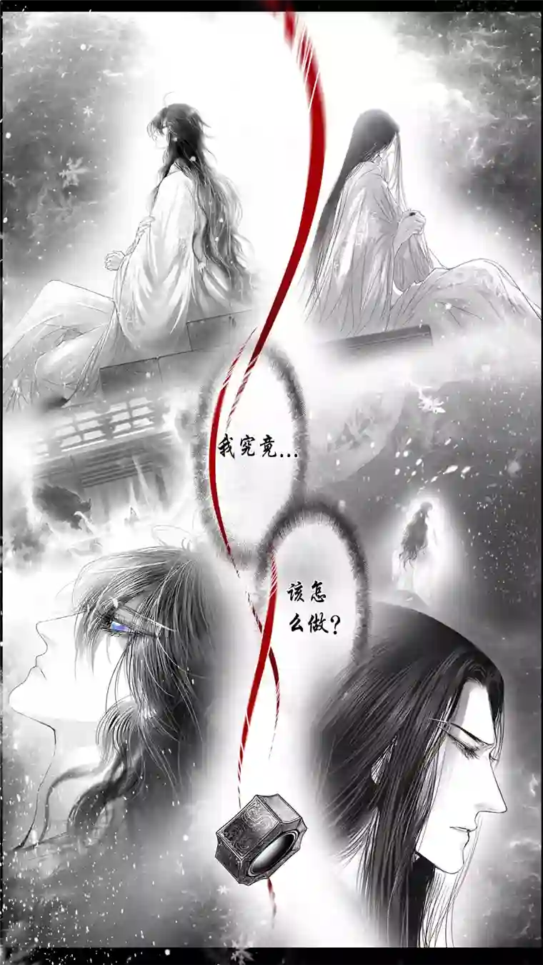 雪国提携玉龙为君死 三十六