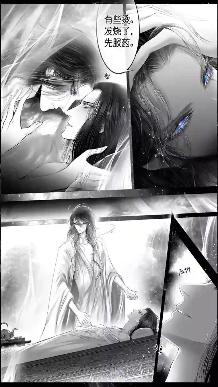 雪国提携玉龙为君死 三十六