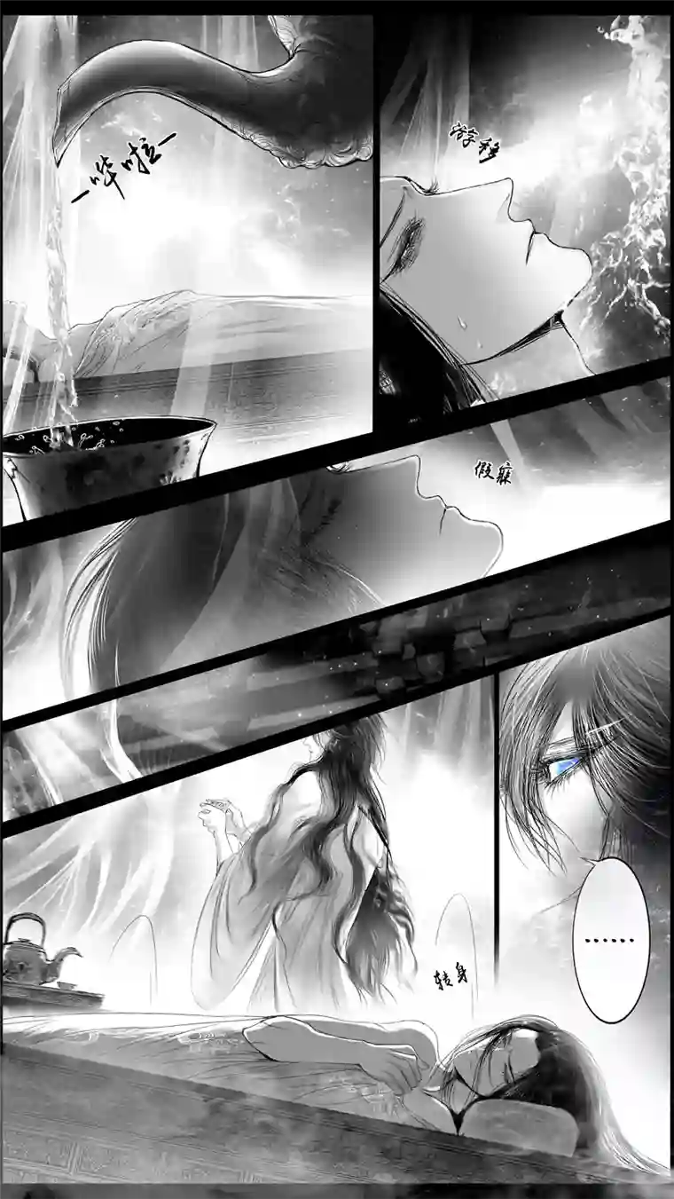 雪国提携玉龙为君死 三十六