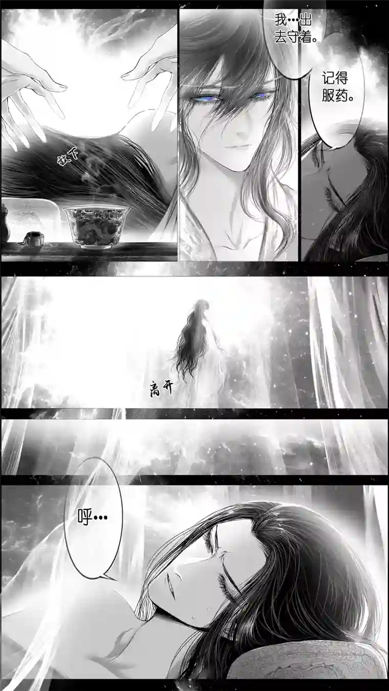 雪国提携玉龙为君死 三十六